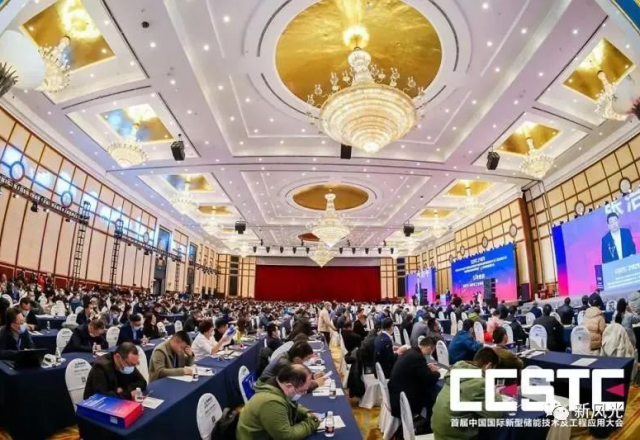 高效率、高密度--新風光智慧儲能系統(tǒng)再次亮相行業(yè)盛會