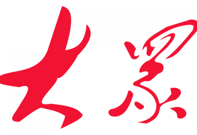 新風(fēng)光2024半年報(bào)：堅(jiān)定高質(zhì)量增長(zhǎng)，創(chuàng)新驅(qū)動(dòng)未來