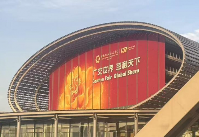 向新而行，風(fēng)光無(wú)限 | 新風(fēng)光亮相第137屆廣交會(huì)